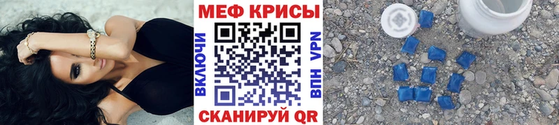 Купить закладку Кокаин  МЕФ  АМФЕТАМИН  Канабис  МЕТАМФЕТАМИН  ГАШ  Скопин