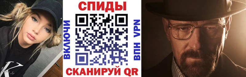Купить  Скопин  Амфетамин VHQ 