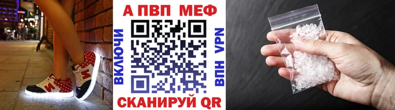 Alpha PVP мука  Купить закладки  Скопин 