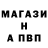 Первитин кристалл VL125
