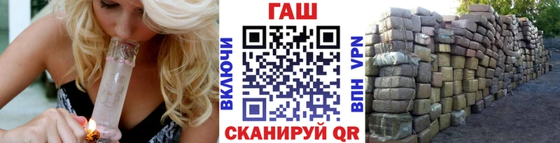 Купить  Скопин  ГАШ гарик 