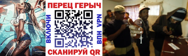 ГЕРОИН Афган Купить где Скопин