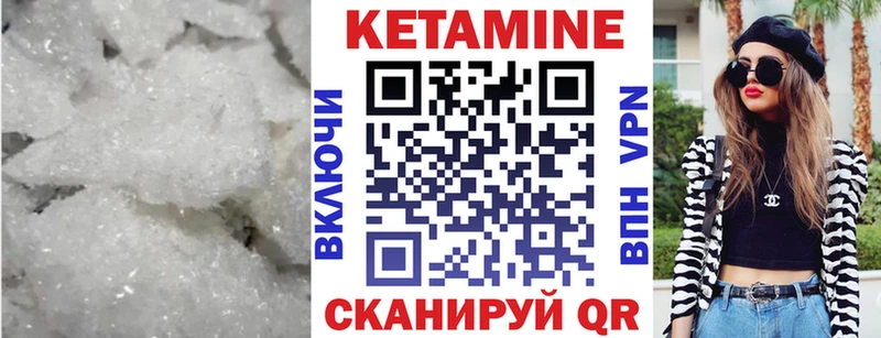 Кетамин ketamine  Купить где  Скопин 
