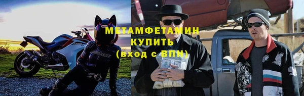 Альфа ПВП Каменка