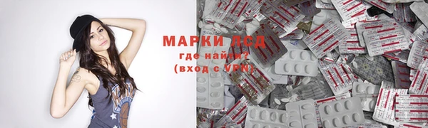 соль ск Каменск-Шахтинский