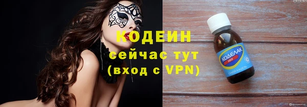 мяу мяу кристалл Каменногорск