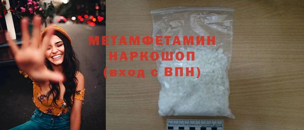 мяу мяу кристалл Каменногорск
