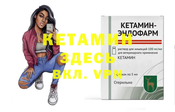 мяу мяу кристалл Каменногорск