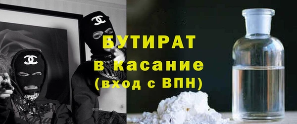 мяу мяу кристалл Каменногорск