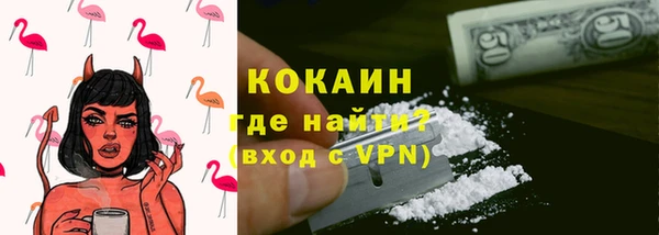 соль ск Каменск-Шахтинский
