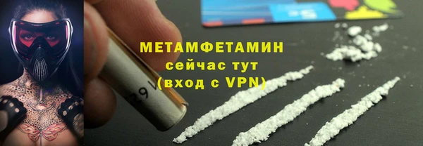 Альфа ПВП Каменка