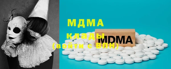 мяу мяу кристалл Каменногорск