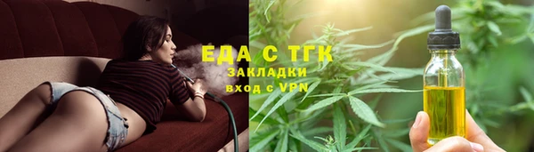 соль ск Каменск-Шахтинский