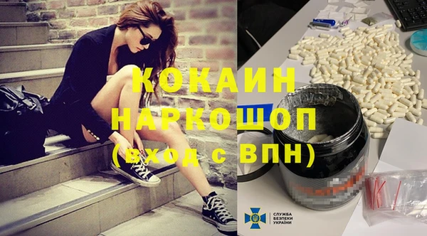 мяу мяу кристалл Каменногорск