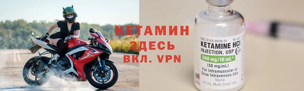 мяу мяу кристалл Каменногорск