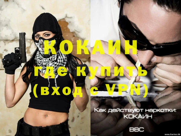 мяу мяу кристалл Каменногорск