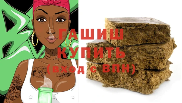 мяу мяу кристалл Каменногорск