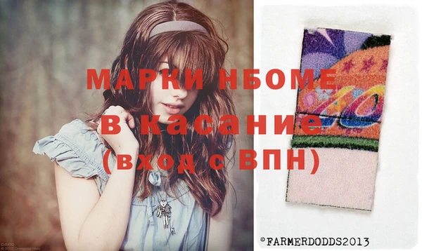 соль ск Каменск-Шахтинский