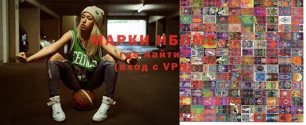 мяу мяу кристалл Каменногорск