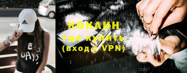 соль ск Каменск-Шахтинский