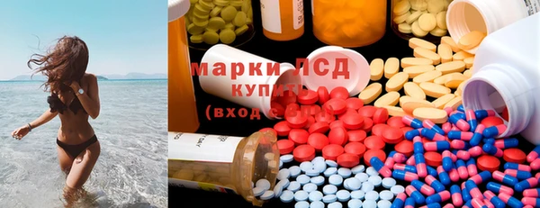 мяу мяу кристалл Каменногорск