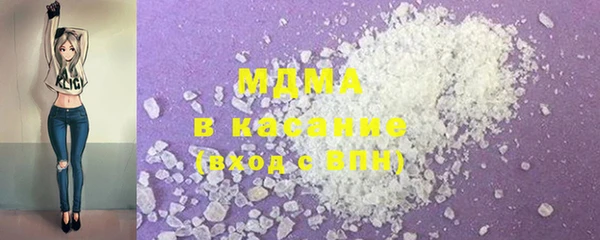 мяу мяу кристалл Каменногорск