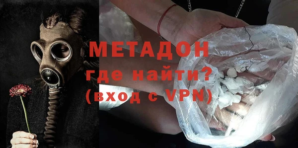 мяу мяу кристалл Каменногорск