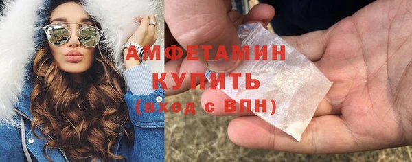 соль ск Каменск-Шахтинский