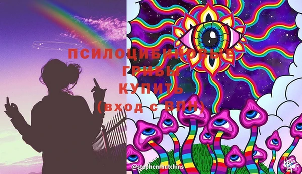 мяу мяу кристалл Каменногорск