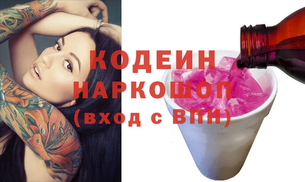 Альфа ПВП Каменка