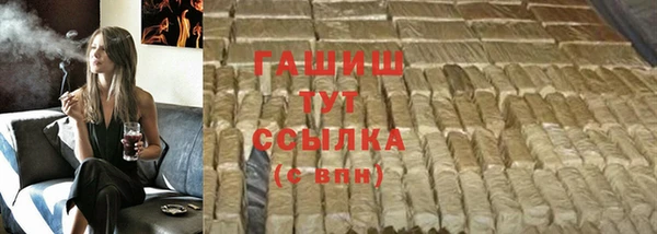 мяу мяу кристалл Каменногорск