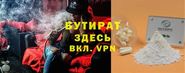 Альфа ПВП Каменка