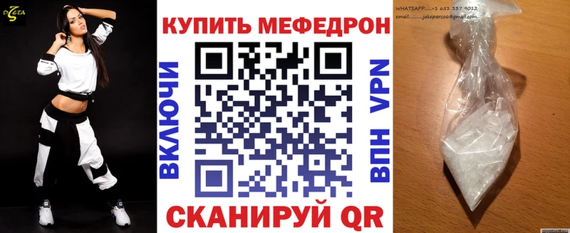 МЯУ-МЯУ VHQ  Купить где  Скопин 