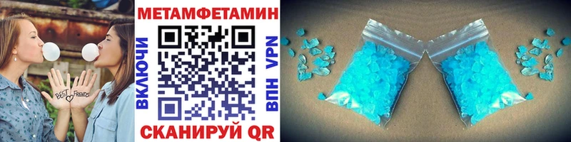 Первитин винт  Купить  Скопин 